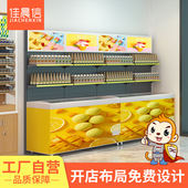 佳晨信超市冰箱货架便利店冷柜上方上面 商用置物架多层冰柜货架