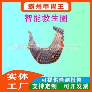 水面漂流保护网大型捞救攀爬网多功能船用救捞网 救捞铲网