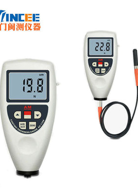 统计型涂层测厚仪AC110B整体式 AC-110BS分体式 统计型镀层测厚仪