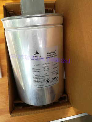 优势供应薄膜电容器MKK525-D-20-02 B25673A5202A020