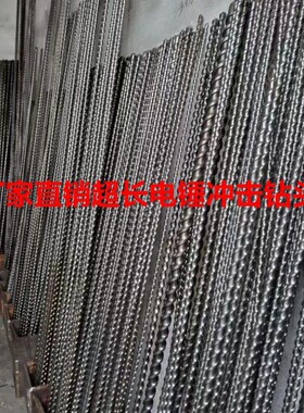 五坑2米冲击钻 SDS-MAX电锤钻头 3米加长穿墙钻 2000-2500-3000mm