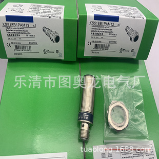 M18 实物现货全新XS518A3PAM12感应开关质保一年 插件