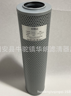 供应替代液压滤芯4227353 HF7921 P173207 PT8388 H-2704