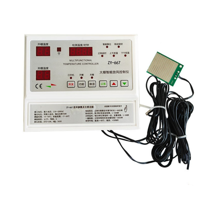 优惠供应ZY-667大棚放风温控器温控仪表卷膜机自动温控器