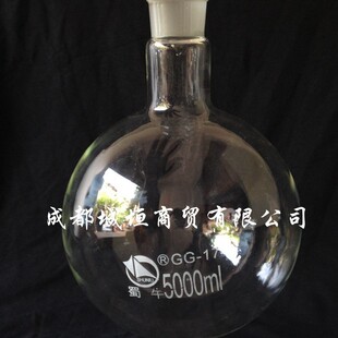 20000ml/50# 圆底烧瓶20000ML单口烧瓶50#磨口标准口化学实验仪器
