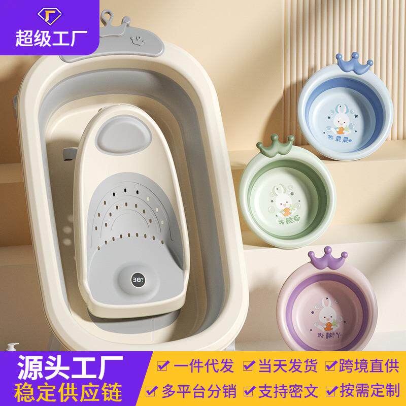 婴儿洗澡盆宝宝浴盆0-5岁儿童加大号可折叠澡盆新生儿幼儿洗澡桶