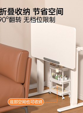 joyworker电动升降桌可倾斜儿童学习折叠书桌电脑桌可移动办公桌