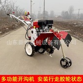 开沟培土田园管理机 四驱前旋开沟机 柴油大葱草莓蓝莓起垄机