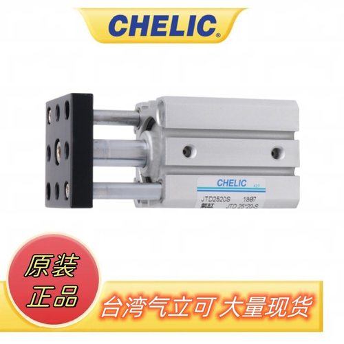 气立可滑块治具气缸JTD 50 JTD 63*10-S 20 30 40 50 65 75 90-S