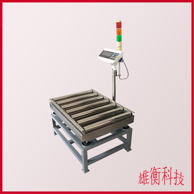 三色灯称重重量分段报警无动力滚筒秤 200kg带滚筒输送电子称