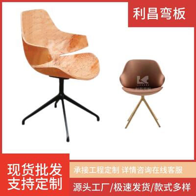 FC-2213意式极简现代家用舒适北欧轻奢风餐椅弯曲胶合板弯板
