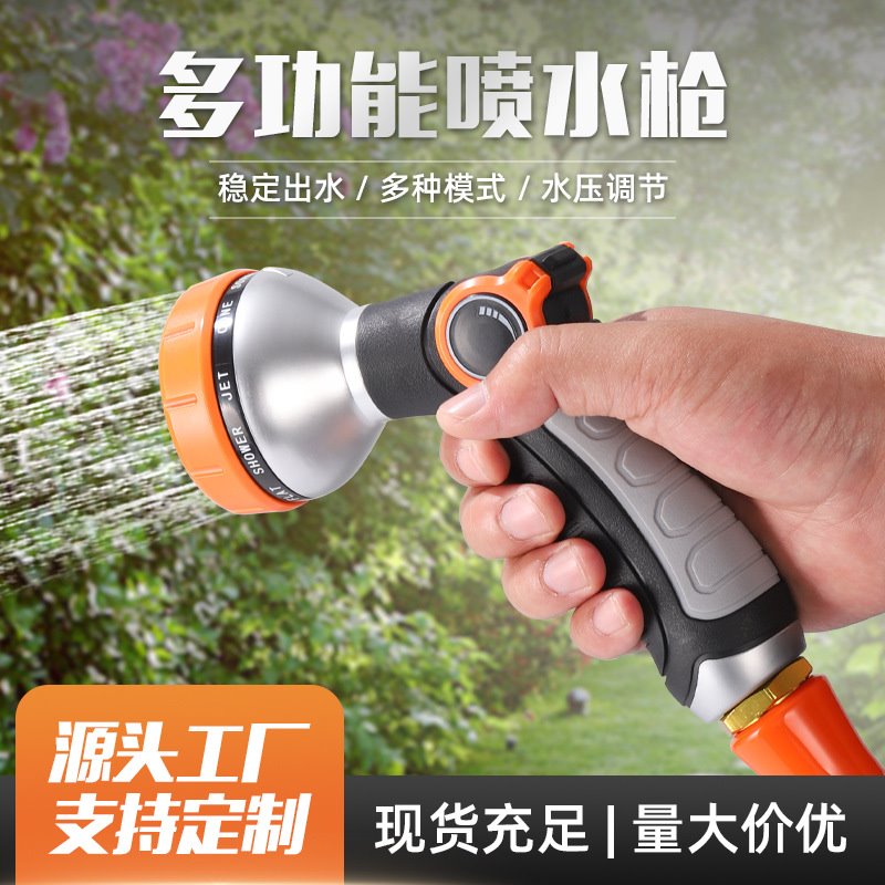 新款3倍伸缩水管花园水管高压水枪 洗车水管黑绿双色洗车枪批发