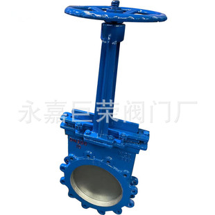 125 焊接闸阀排渣阀DN100 150 10C手动刀型闸阀 PZ73Y