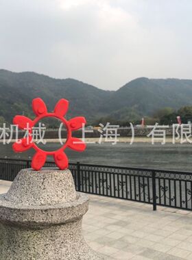 布勒ROTEX48/GR55/GS65聚氨酯减震垫/弹性体/缓冲胶垫/梅花瓣橙色