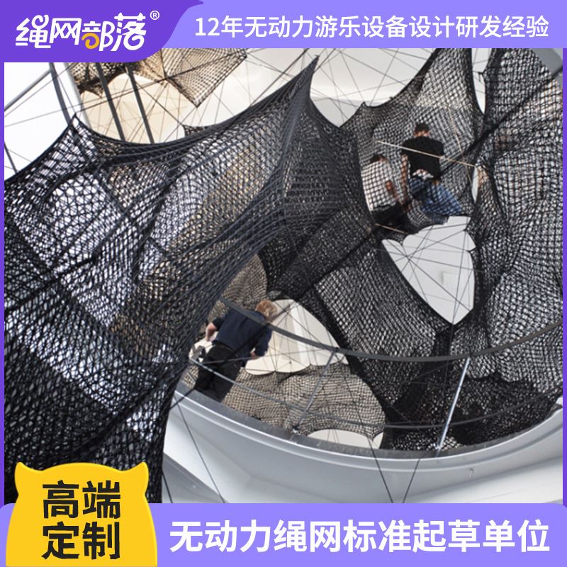 绳网部落室外装置艺术创意南瓜网酒店公园景观城市小区艺术装置
