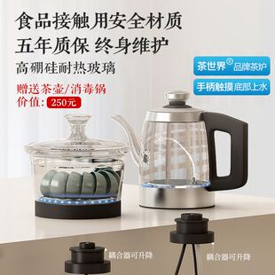 ?可伸缩自动上水一体茶桌移动侧边茶水柜置物架阳台小户型茶台80