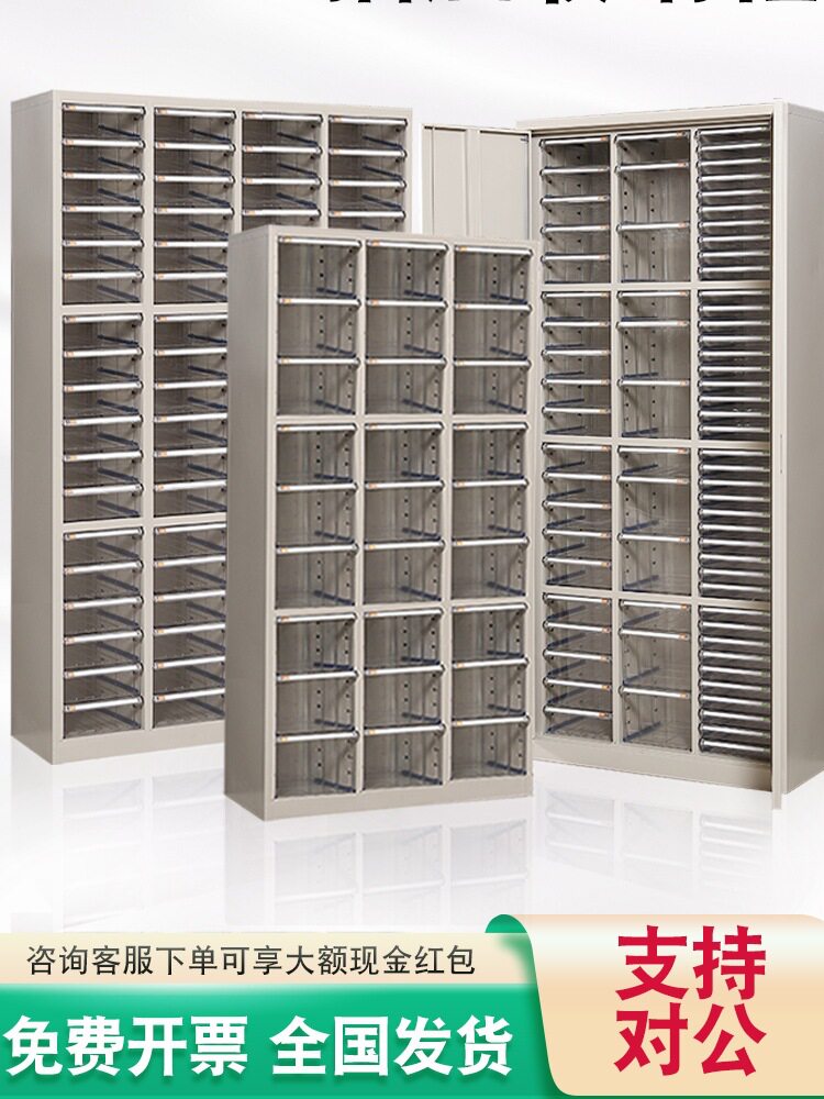 OQ5M批发a4文件柜收纳柜文件整理柜A4纸抽屉式带门效率柜办公柜资