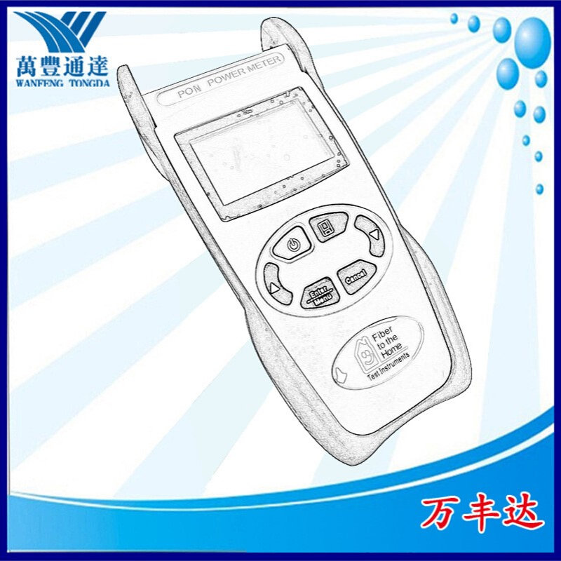 XGPON标准WF1209P系列PON光功率计1270 1577 1310 1490 1550波长