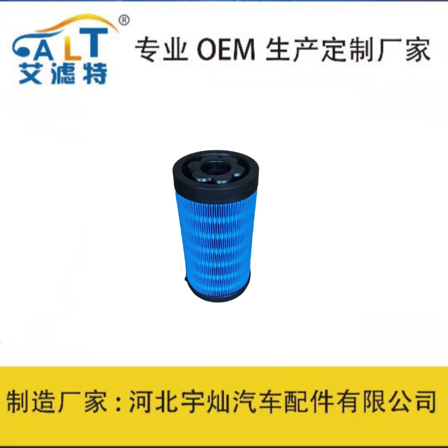 厂家供应11-9955 P953446滤芯11-9182 11-9957 AF25119空气滤清器