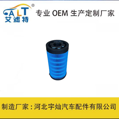 厂家供应11-9955 P953446滤芯11-9182 11-9957 AF25119空气滤清器