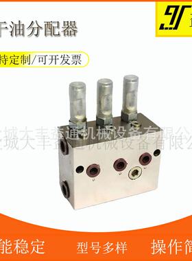 单线分配器JPQ3-3-120T干油分配器装置JPQ2系列