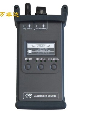 【FOD总代】光源光功率计长期现货FOD1204(H)光功率计FOD1205(H)