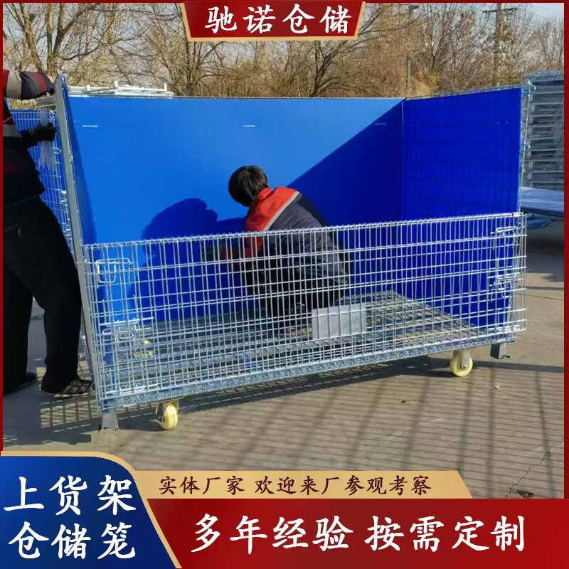 移动折叠物流快递周转笼车间分类大铁框金属网格蝴蝶笼带轮收纳筐
