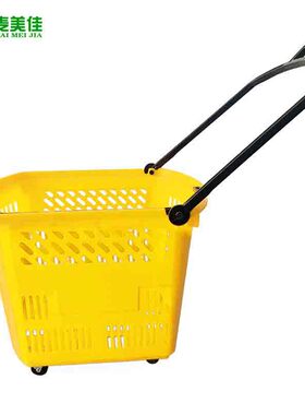 批发45L超市四轮拉杆购物手提篮 商场塑料拉杆篮 黄色塑料拉杆篮