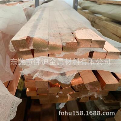 锻打紫铜方棒导电紫铜六角棒表面直纹网纹滚花紫铜棒232530