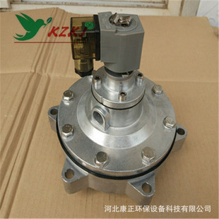 阀2寸电磁脉冲阀除尘器喷吹清灰阀脉冲阀喷吹管 50S直角袋式 DMF