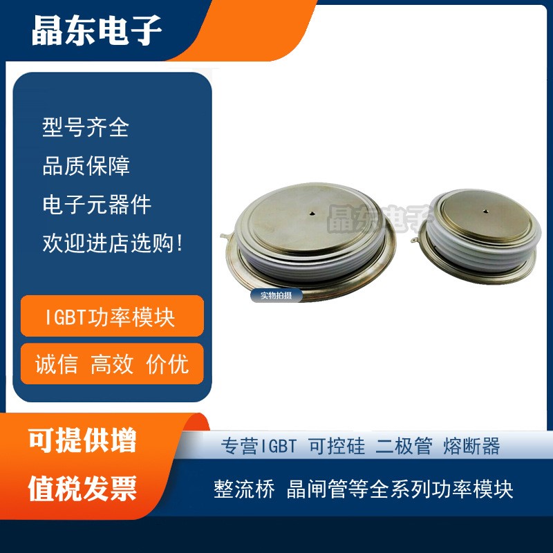 ST1230C12K0L ST1230C12K0P ST1230C12K1 ST1230C12K1P晶闸管