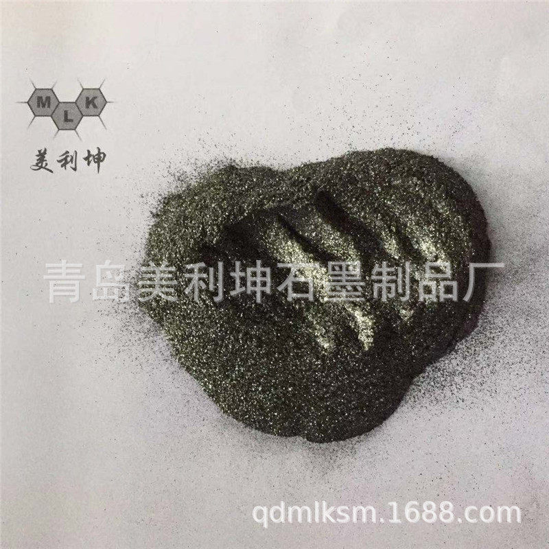 【石墨厂家直销】天然鳞片石墨+150目 90% 碳