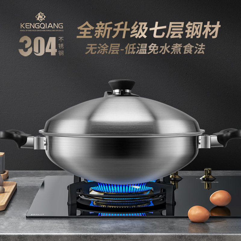 德国WMF福腾宝皇后锅皇室菲安利304不锈钢炒锅火锅猪蹄无水炒菜锅