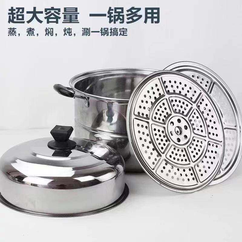 福腾宝适用不锈钢加厚蒸锅大容量