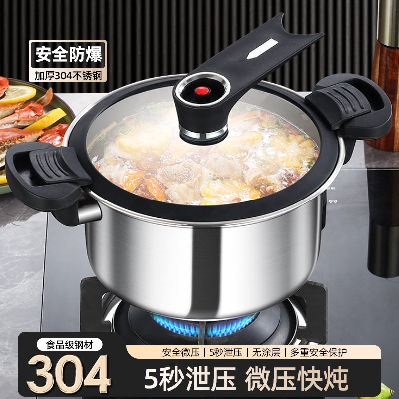 德国WMF福腾宝304不锈钢微压锅节能压力锅家用便捷式锁盖炖煮锅多