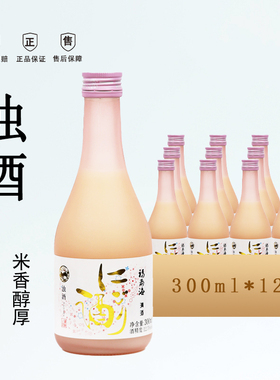 福寿海浊酒300ml*12瓶整箱清酒纯粮酿造低度微醺女士甜酒自然发酵