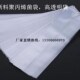 栽培营养袋 5丝食用菌袋菌种袋子