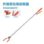 升级款 不锈钢捡拣垃圾夹子卫生夹拾物器取物器垃圾钳环卫垃圾夹