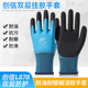 全浸发泡手套劳保满挂耐磨防水防滑浸胶加厚工作干活工地胶皮搬砖