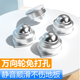 不锈钢万向轮沉重型滑轮滚珠轮球形小型移动底座免打孔粘贴式 脚轮