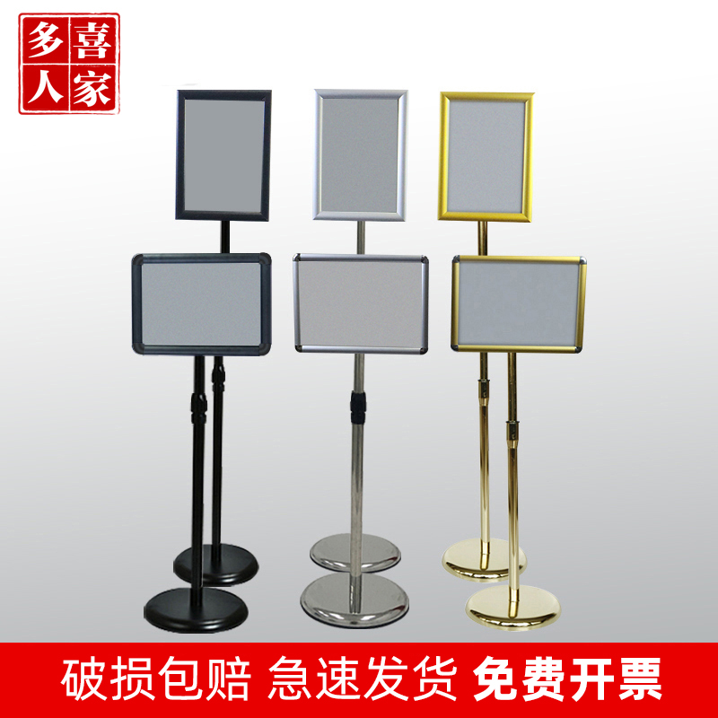 不锈钢立牌a4指示牌立式落地水牌a3酒店门口导向牌商场广告展示架