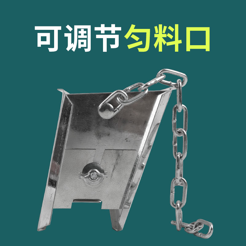 新型鸡舍匀料器自动养鸡场链条匀料器蛋鸡肉鸡食槽匀料器出料均匀