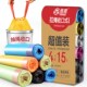 抽绳垃圾袋家用加厚手提式 塑料袋背心拉圾桶黑色大号厨房拉提大圾