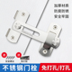 免打孔不锈钢门栓门搭扣插销锁扣粘贴式 门锁 推拉移房门闩门扣老式