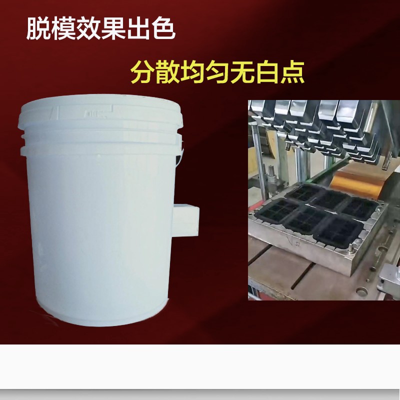 硅橡胶内脱模剂白色膏状应用于按键等复杂形状的硅橡胶制品