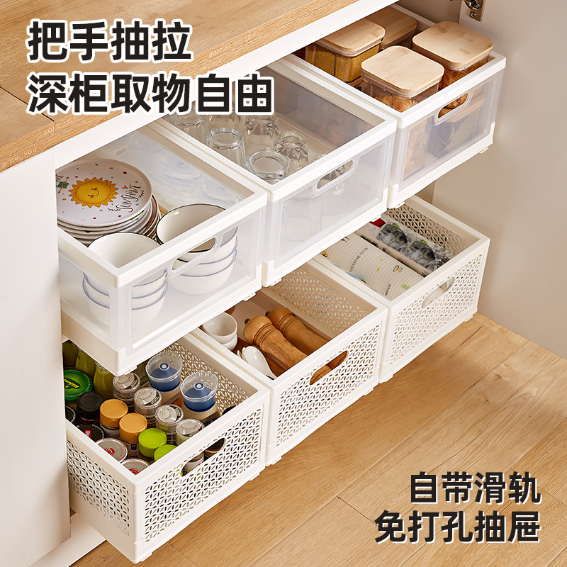 橱柜抽屉式收纳筐厨房拉篮碗筷收纳盒下水槽免打孔滑轨整理置物架