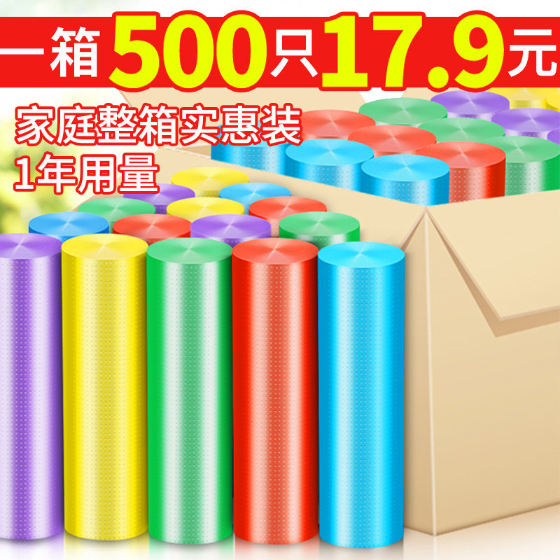 整箱装家用加厚垃圾袋一次性手提式拉级圾圾袋中号大号实惠装一箱