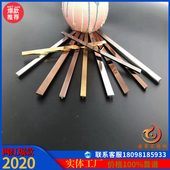 黑钛不锈钢弧形U型吊顶金属装 饰T条收边条客厅造型圆形槽包边线条