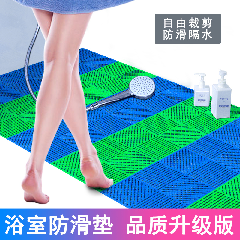 浴室防滑垫淋浴家用洗澡卫生间防摔地垫镂空网格防水防霉拼接塑料