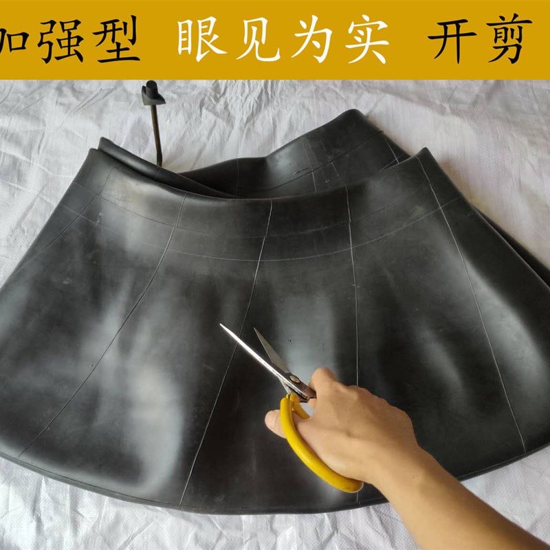 装载机铲车内胎20.5/70-16 16/70-20内胎 16/70-24内胎 12-16.5